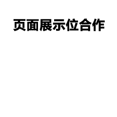 一站式服装定制生产服务，支持小单起订