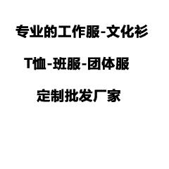 班服定制-高智感夏季 POLO 衫工服：清新商务范尽显，定制团队形象优选